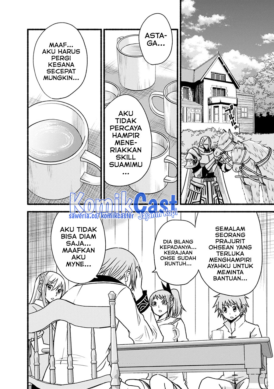 Living In This World With Cut & Paste chapter 42